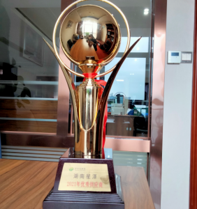 2021年獲得優(yōu)秀供應(yīng)商